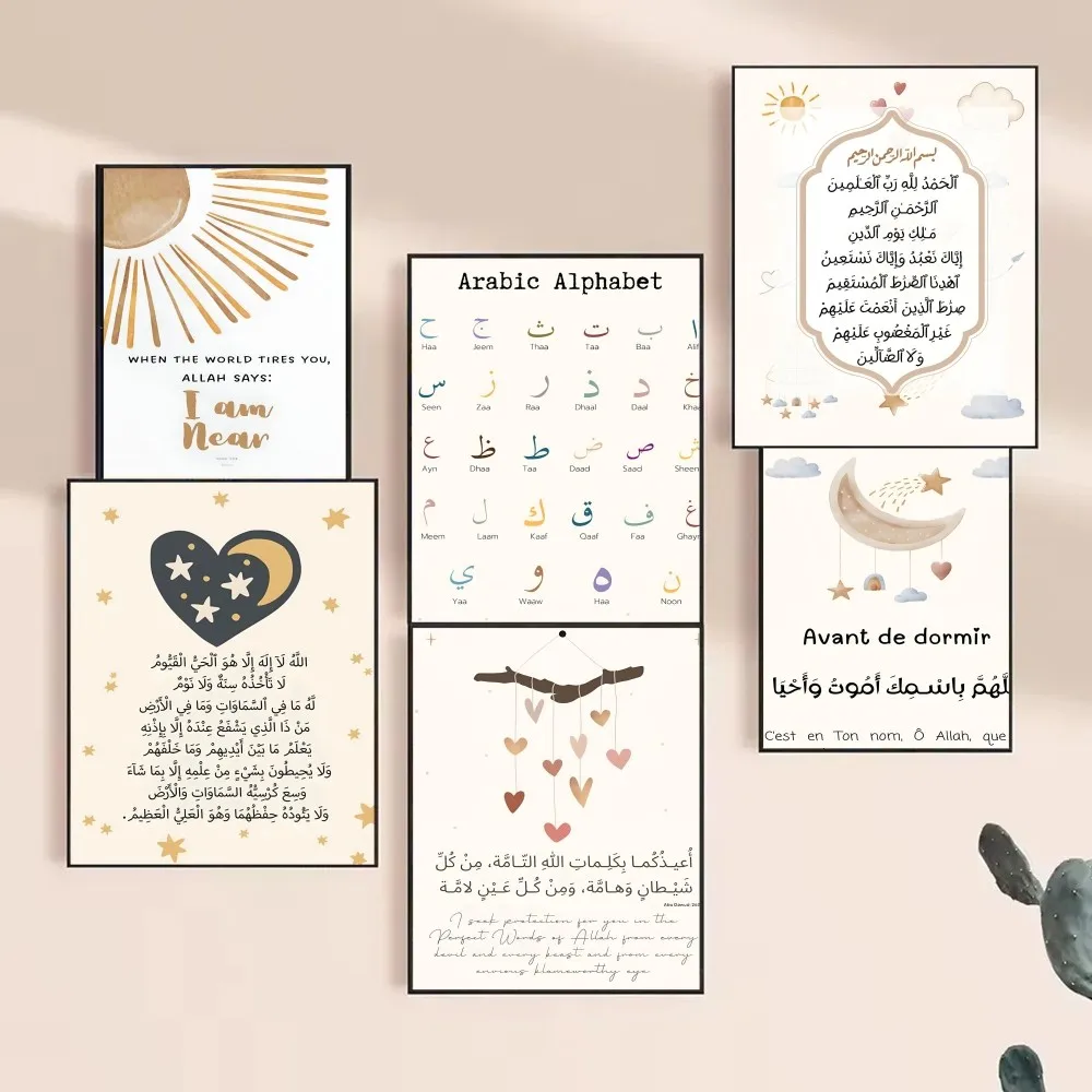Resin Art Quran - Pôster de Arte Islâmica com Citações