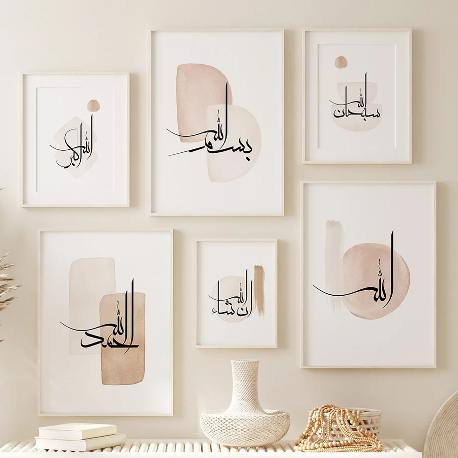 Resin Art Quran - Arte de Parede Minimalista Escandinava, Caligrafia