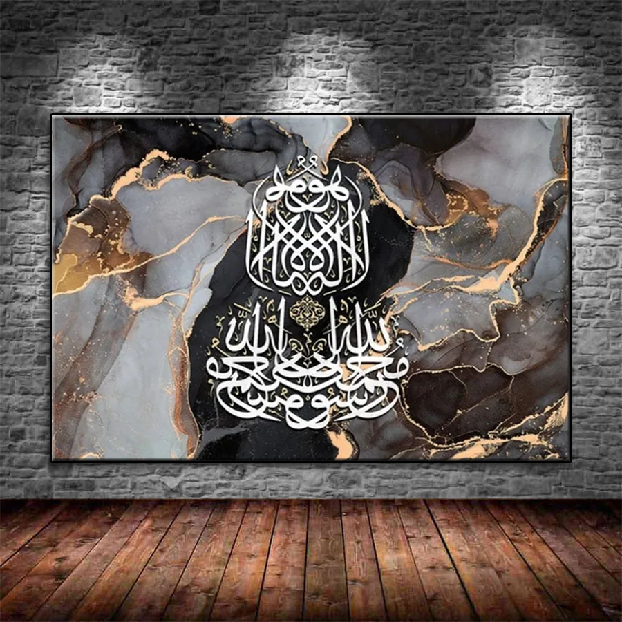 Resin Art Quran - Pintura diamante muçulmano islâmico alcorão textura
