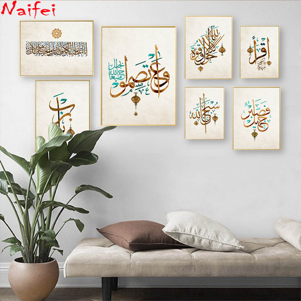 Resin Art Quran - Médio oriente árabe texto islâmico diamante