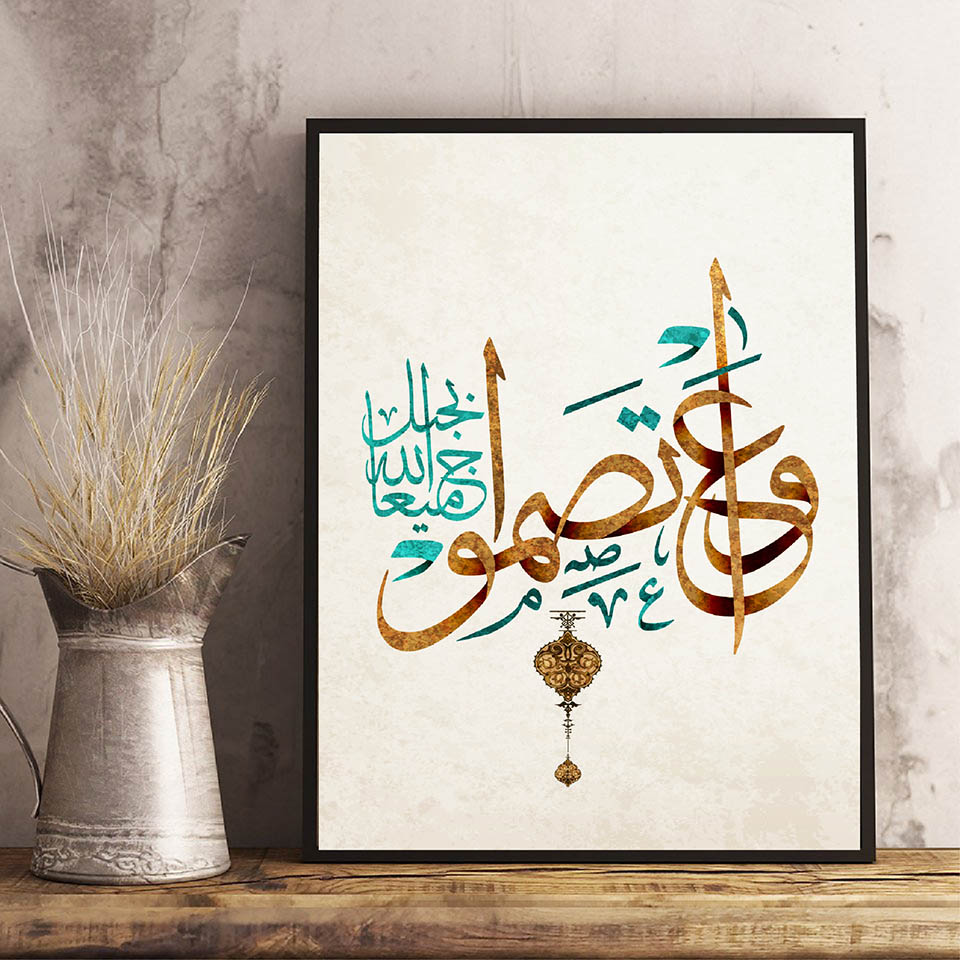 Médio oriente árabe texto islâ - Resin Art Quran avaliação e preço